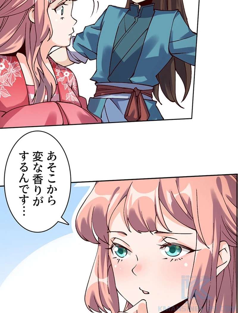 P52