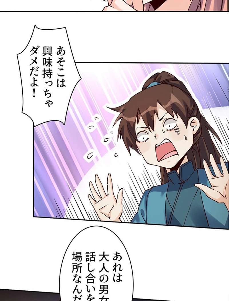 P53
