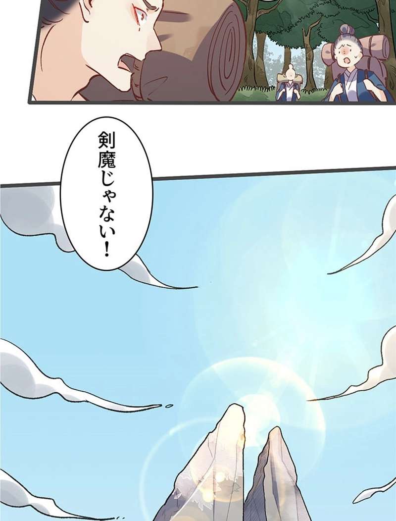 P42