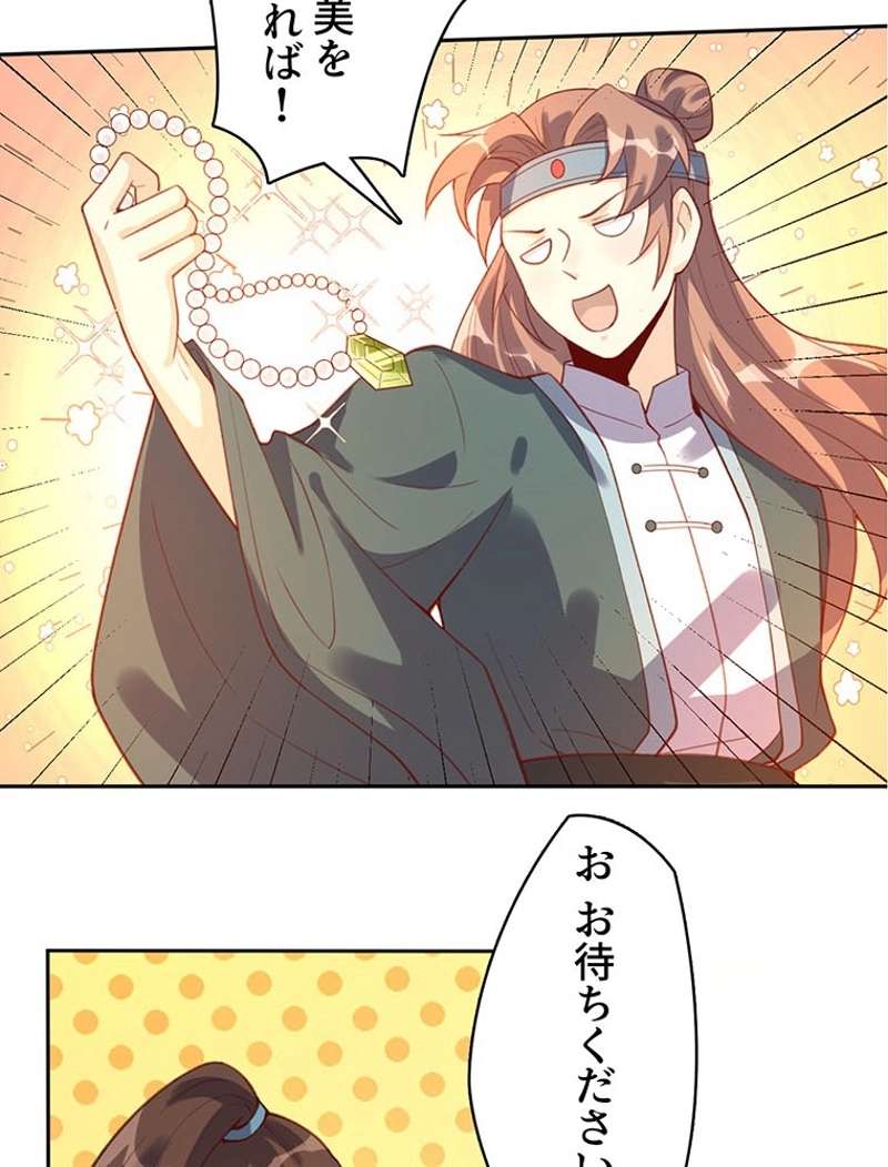 P42