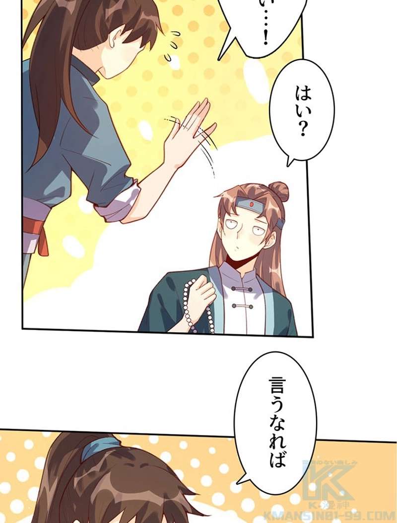 P43