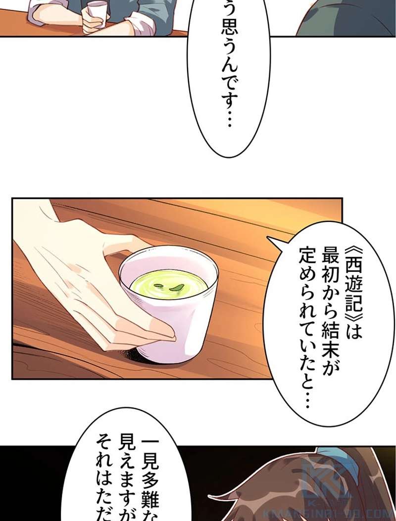 P46