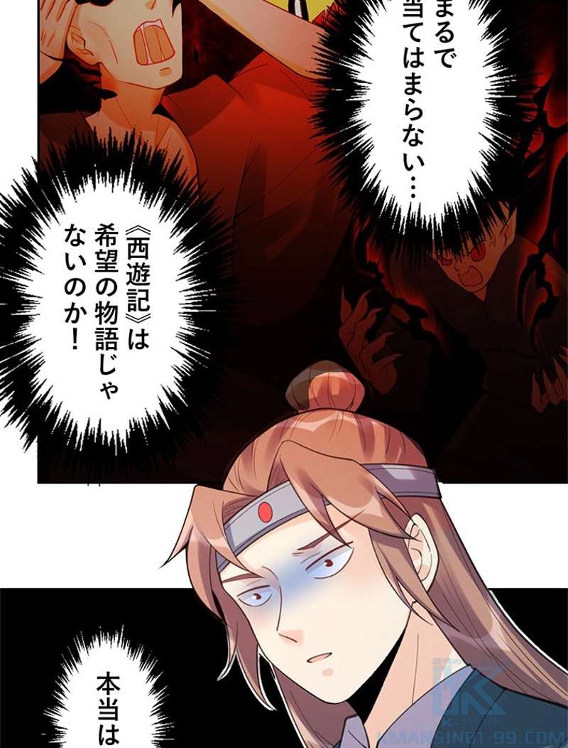 P55