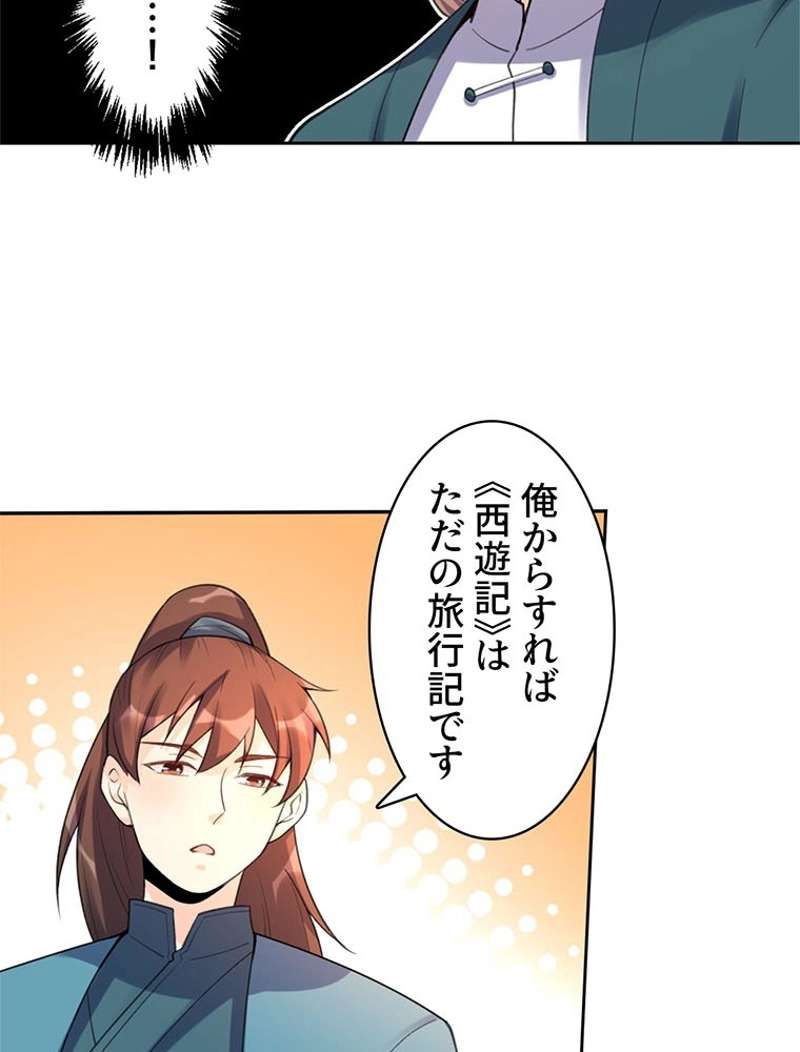 P56