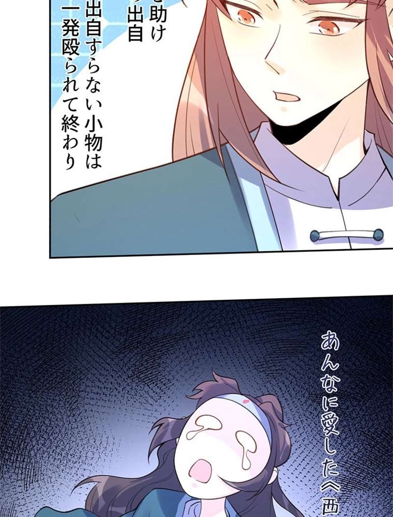 P59