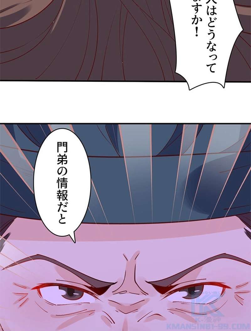 P43