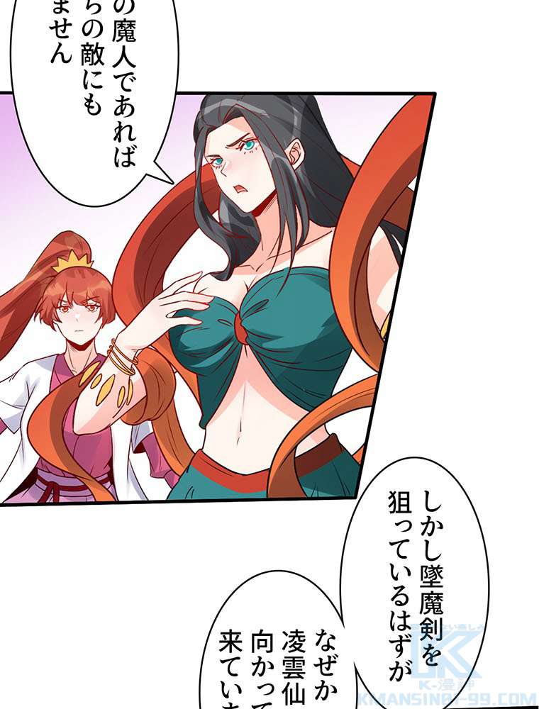 P52