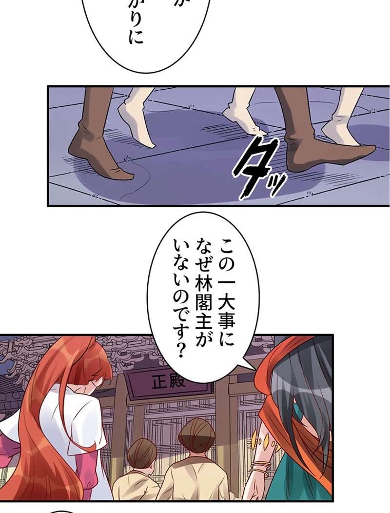 P54
