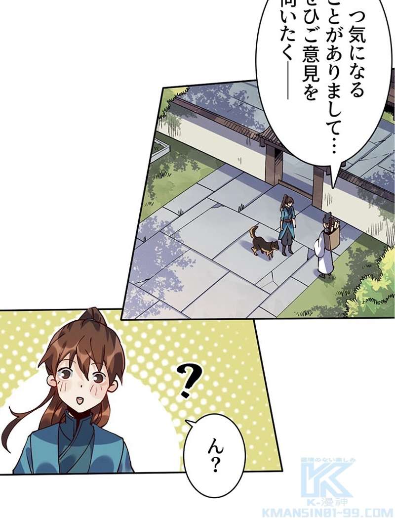 P43