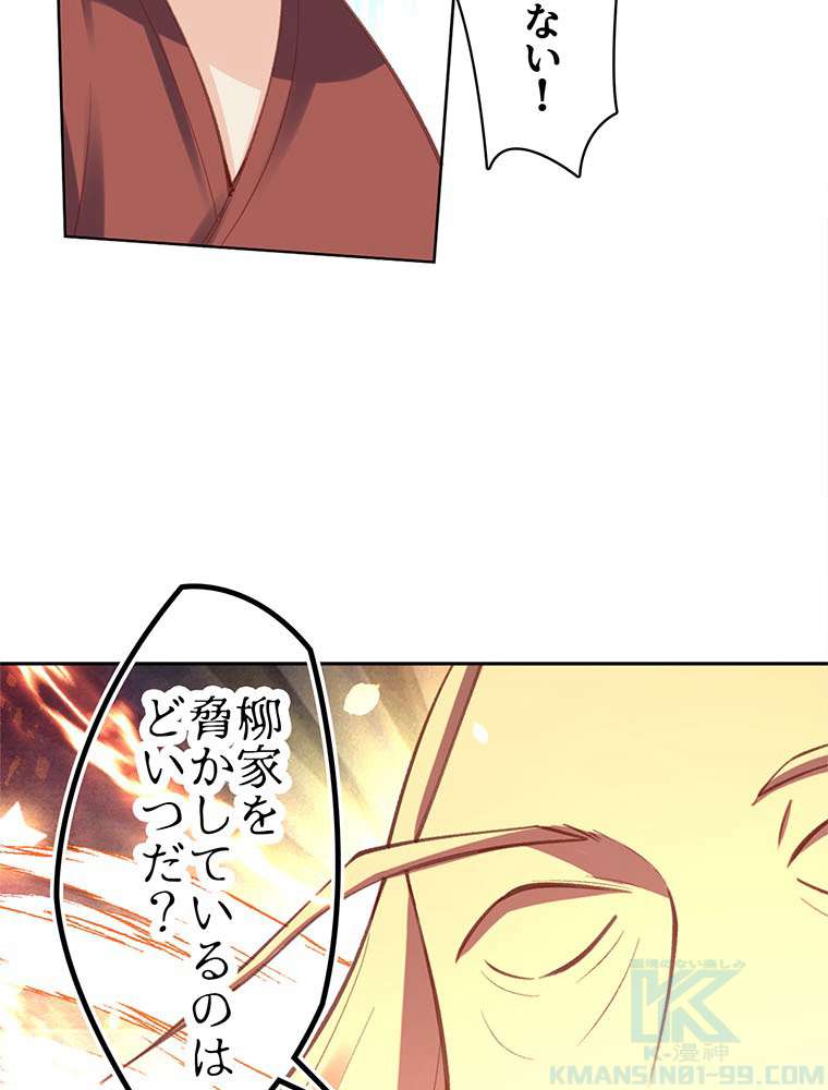 P43