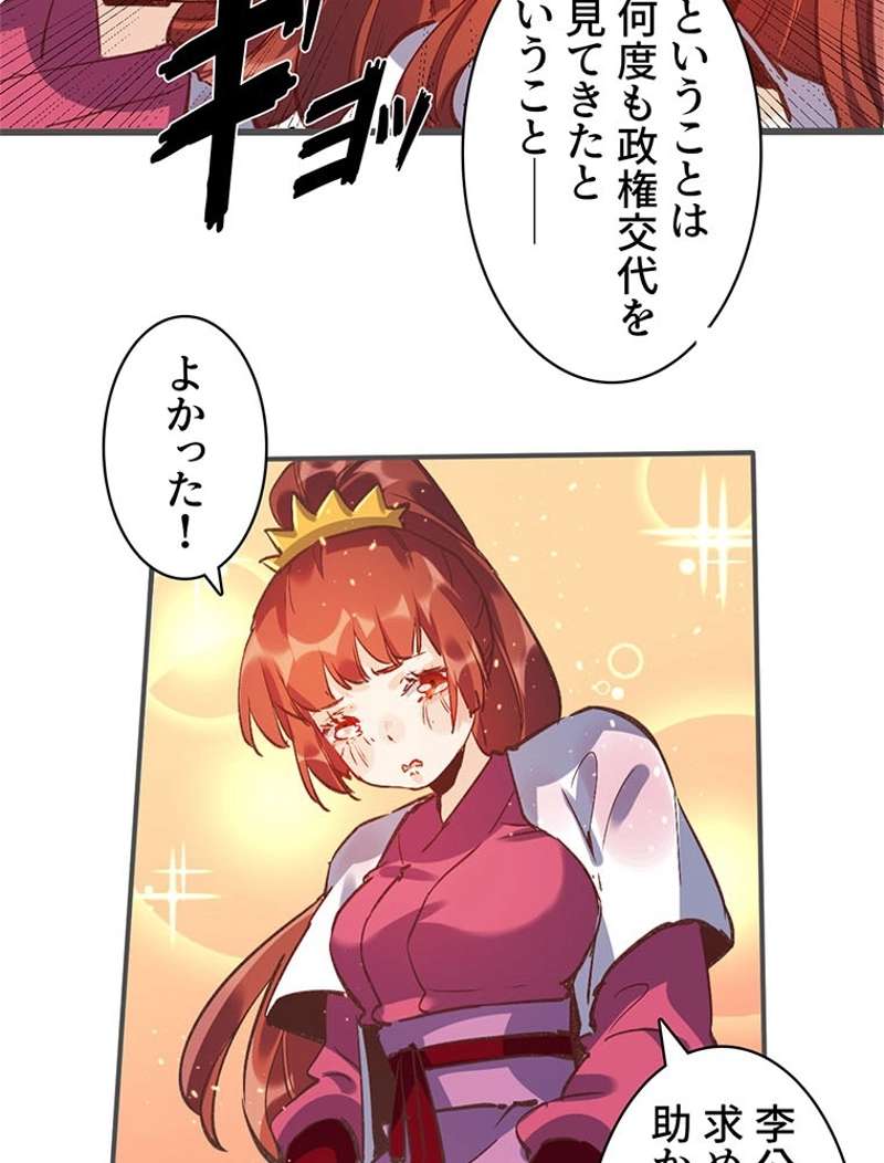 P38