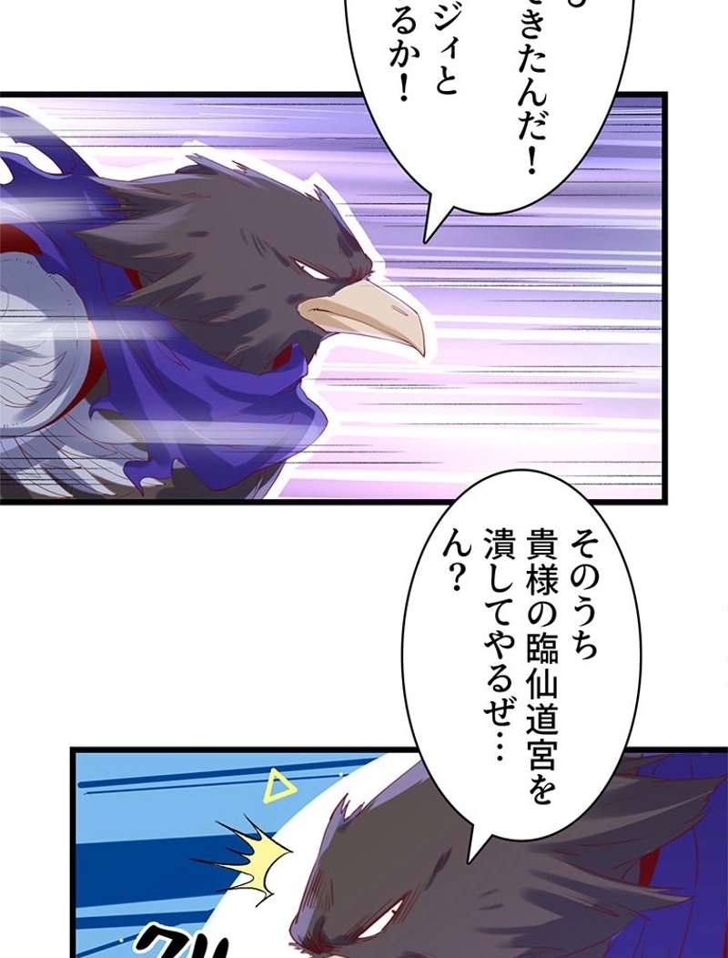 P38