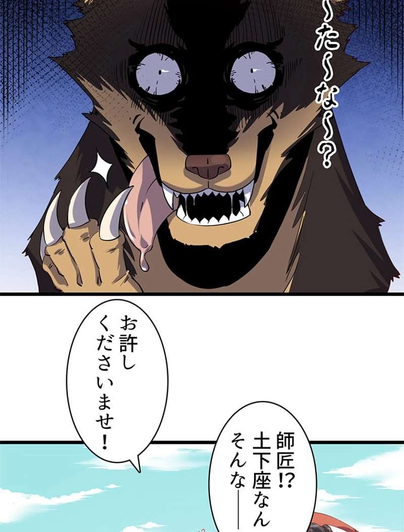 P59