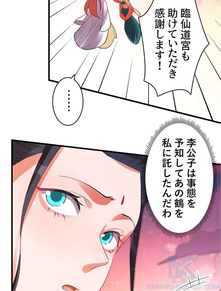 P49