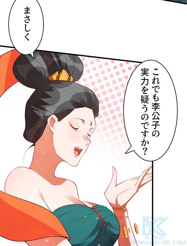 P55