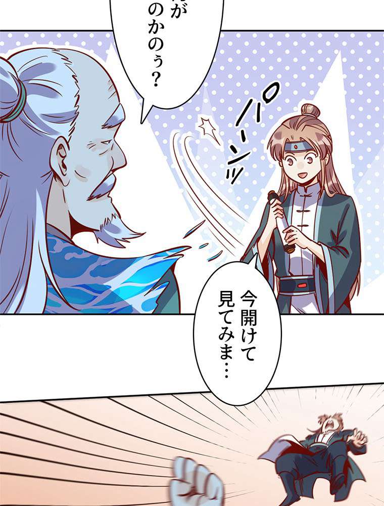 P30