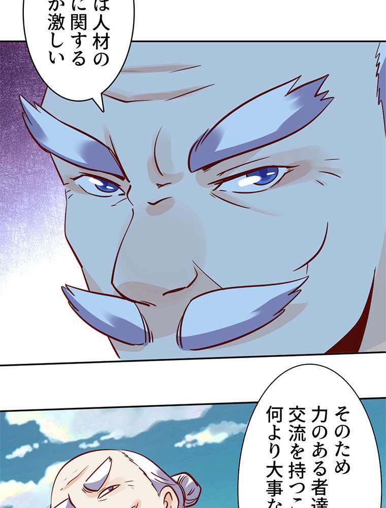 P42