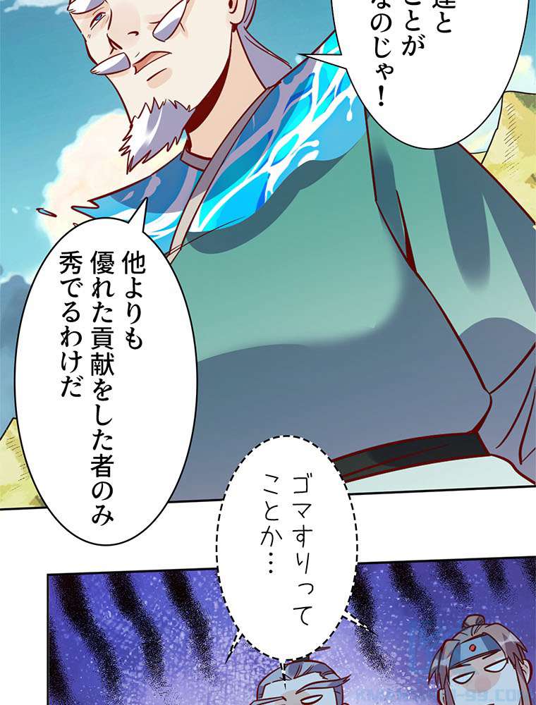 P43
