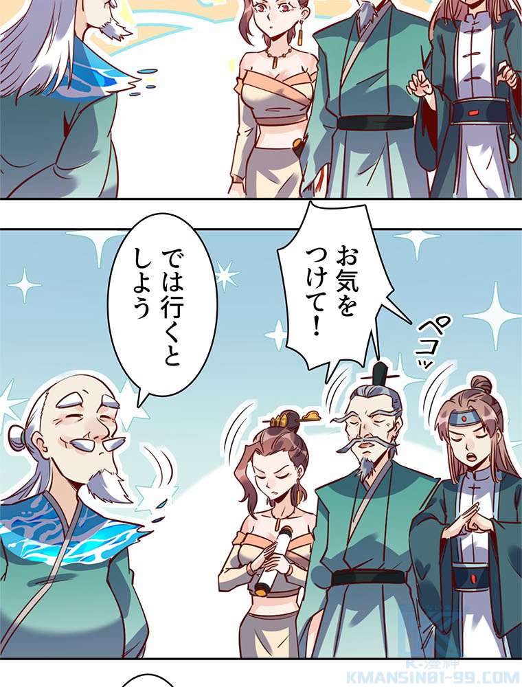 P49