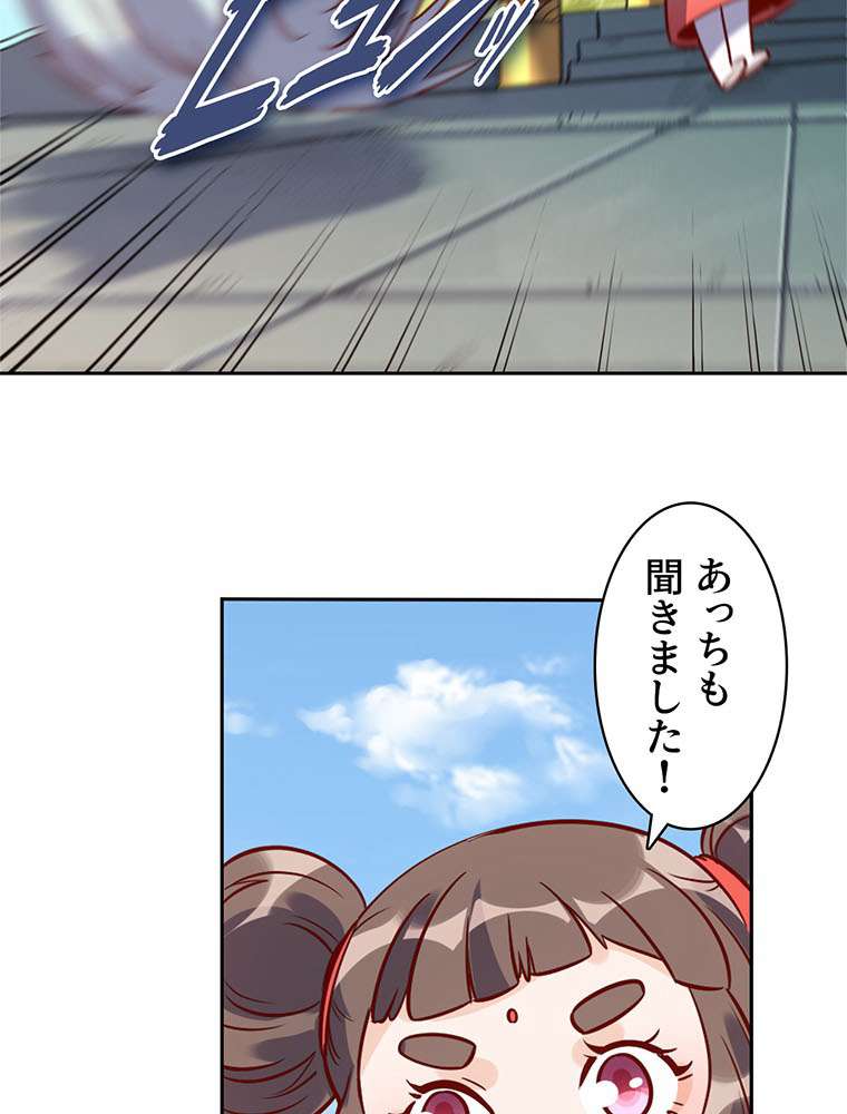 P59