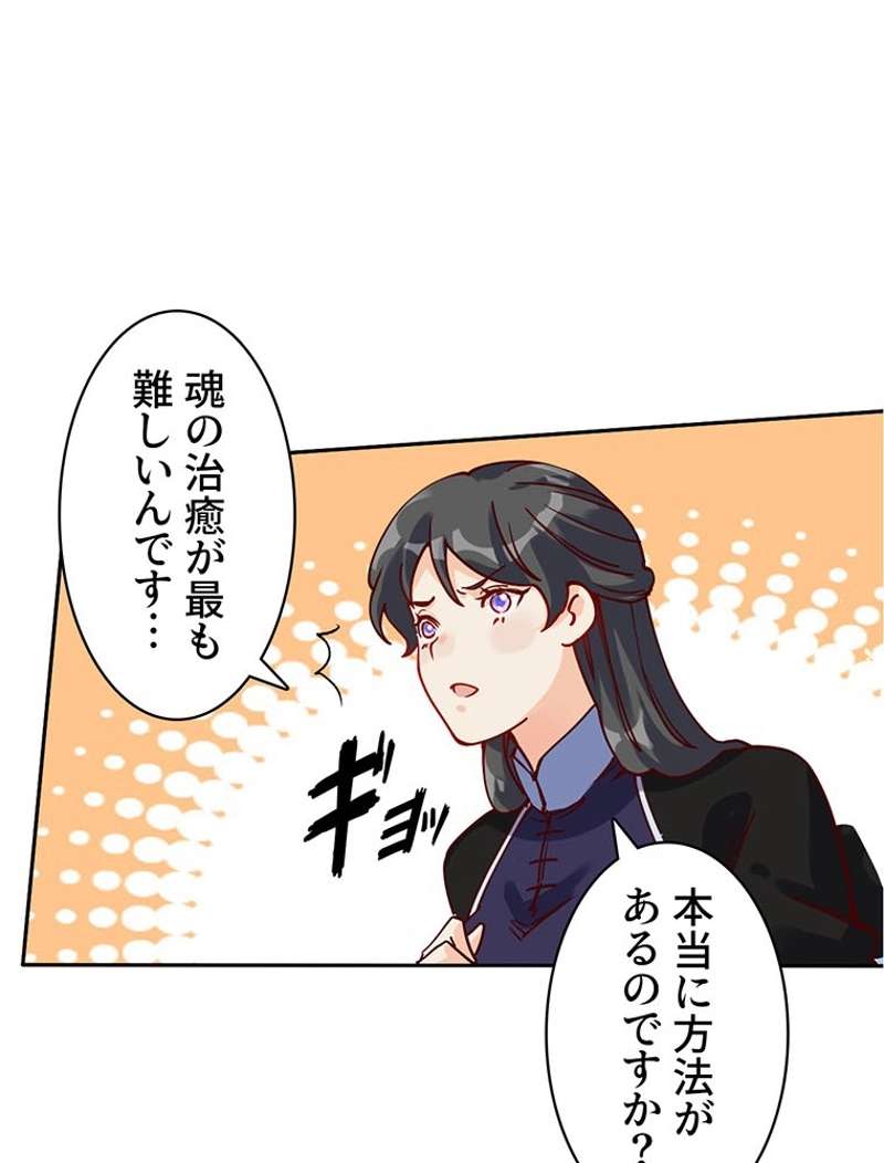 P48