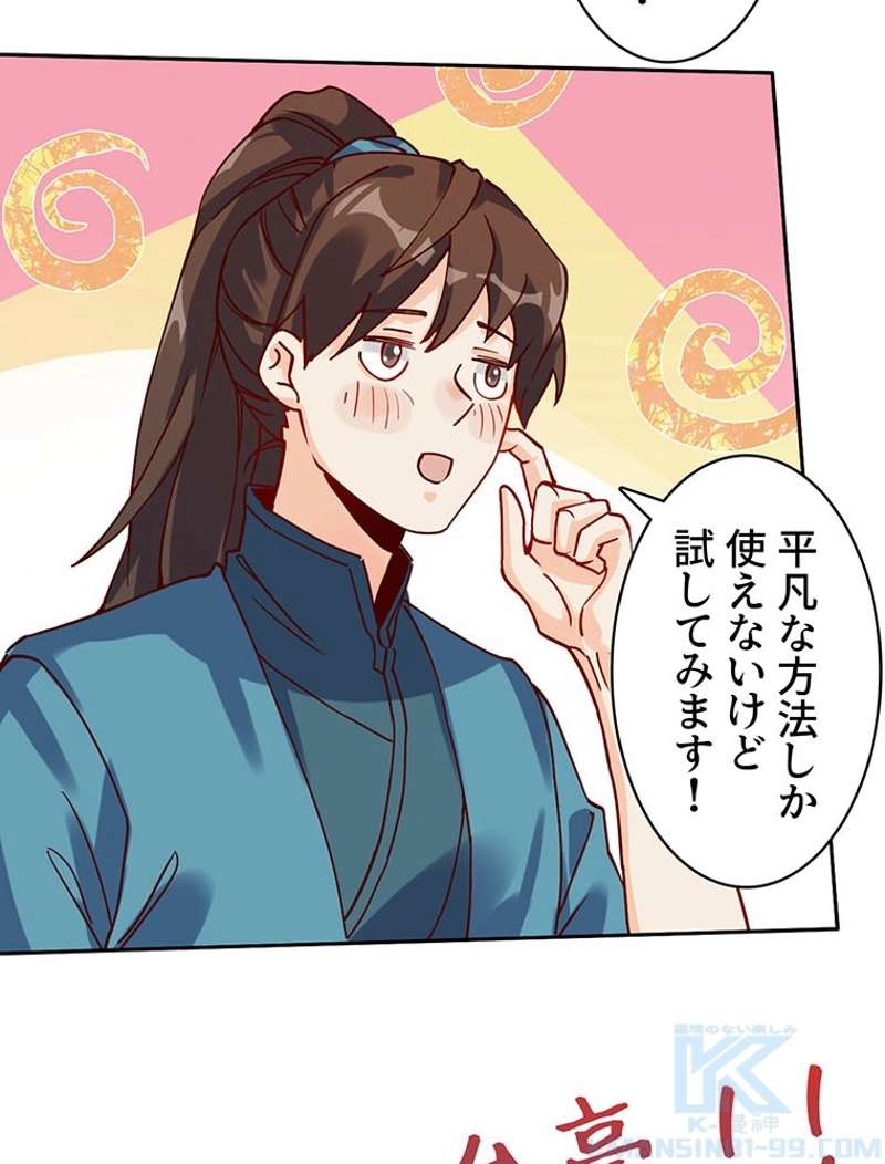 P49