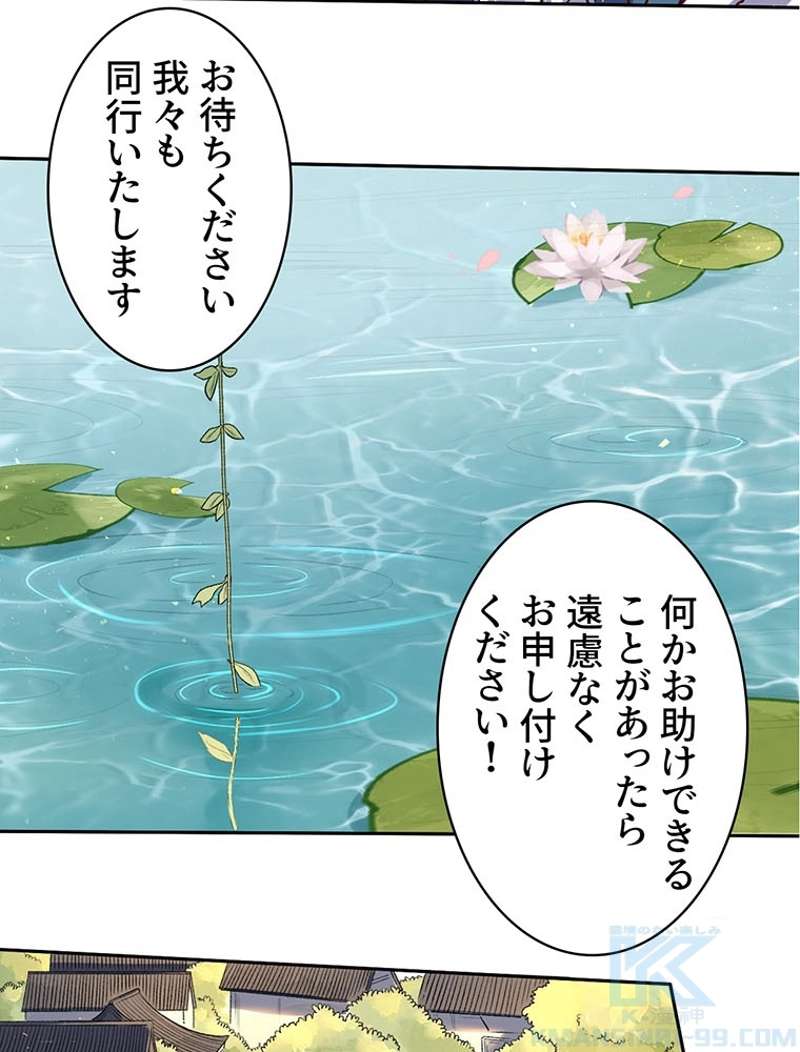 P52