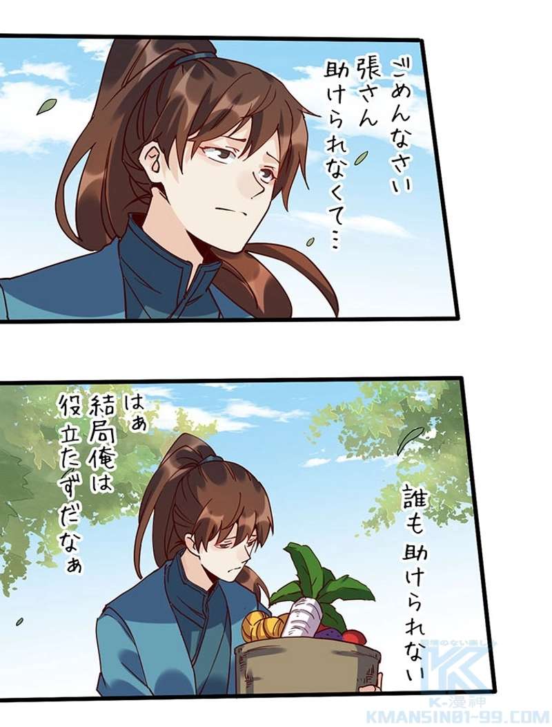 P43