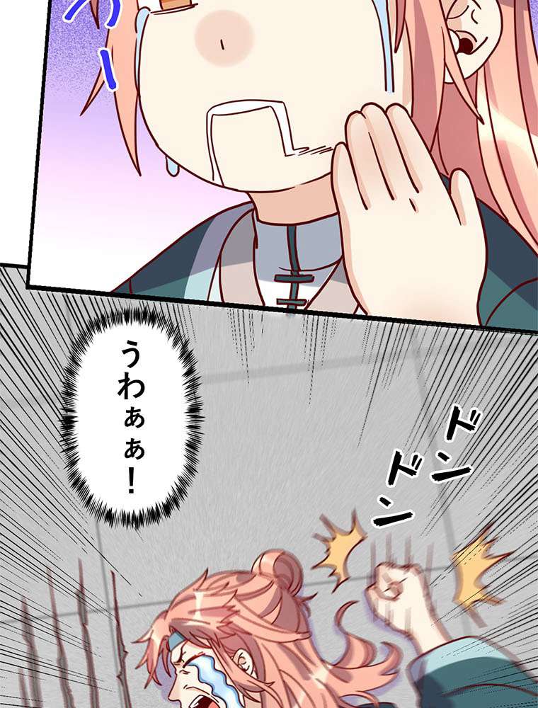 P48