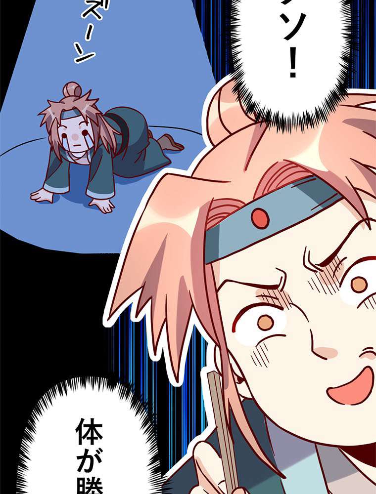 P53
