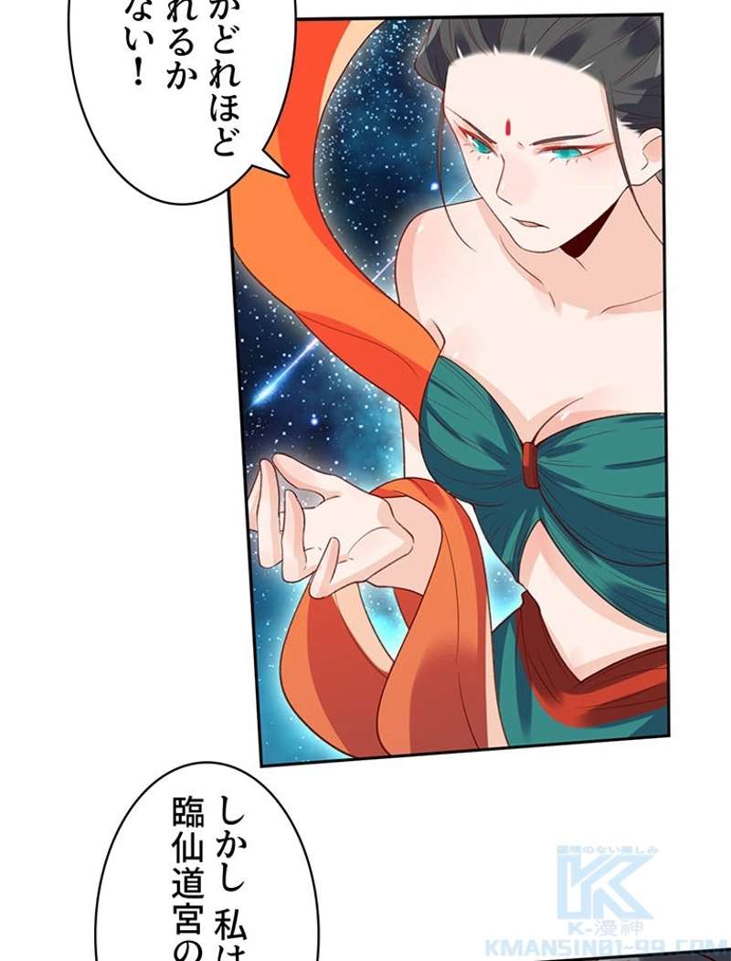 P49