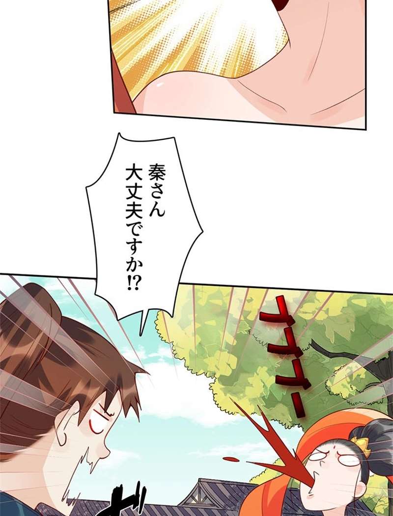 P54