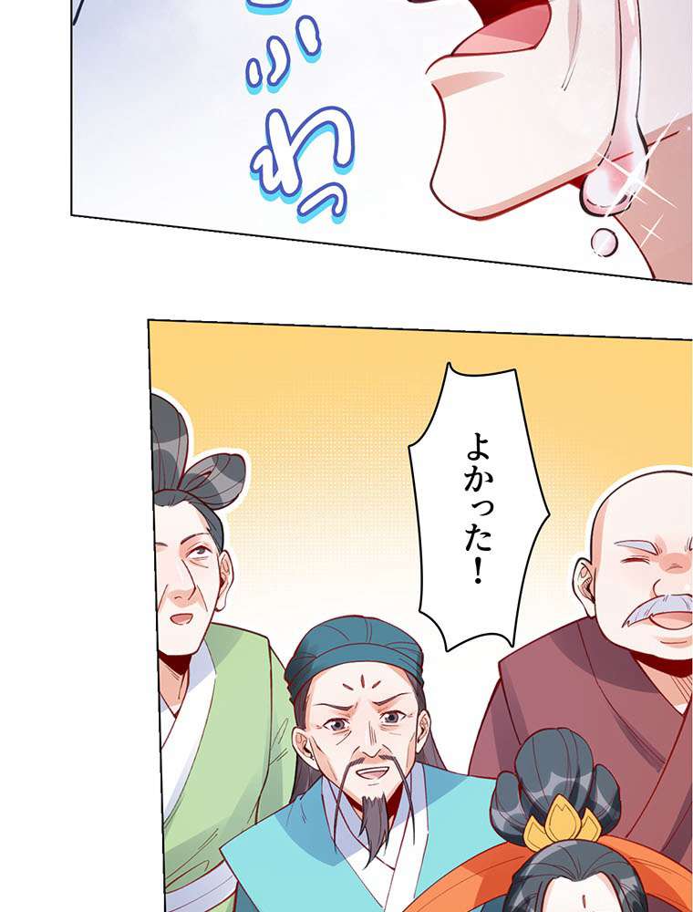 P68