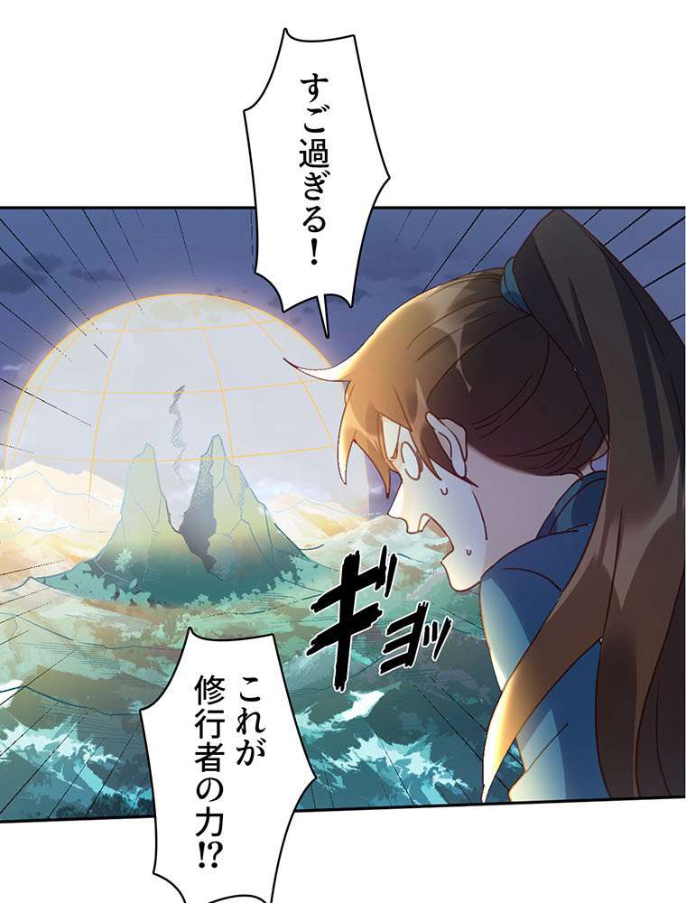 P41