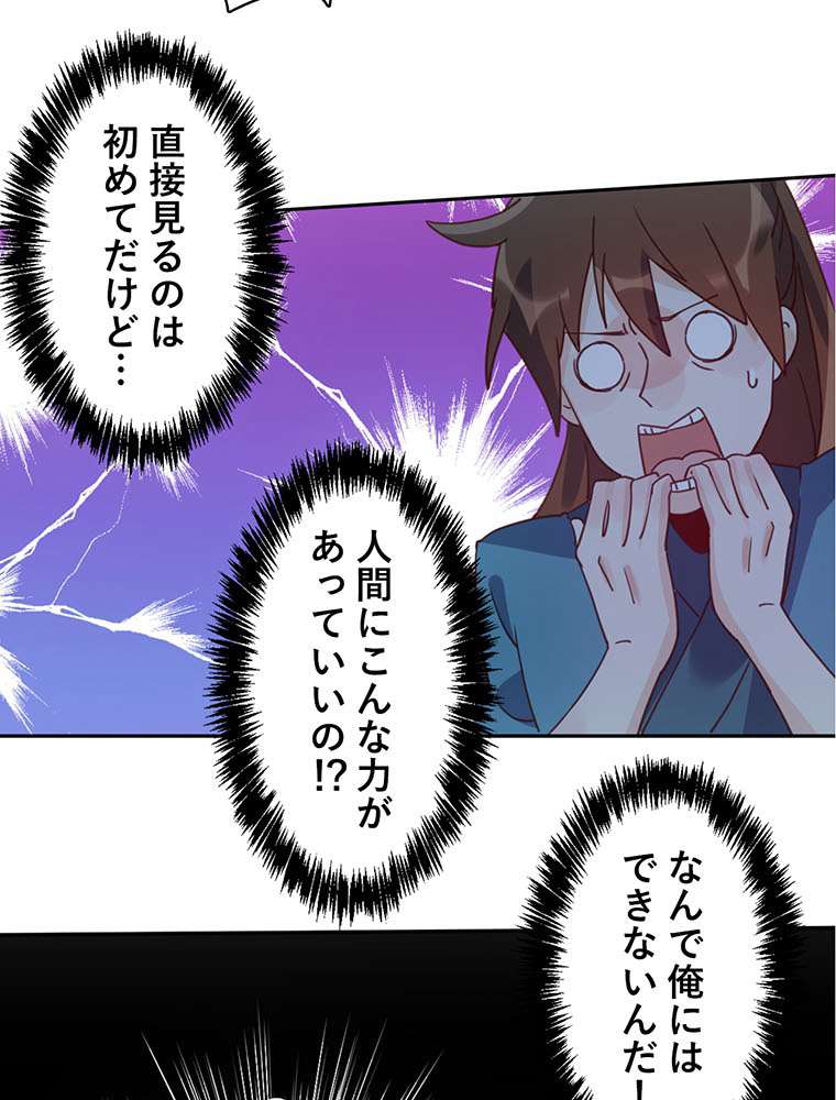 P42