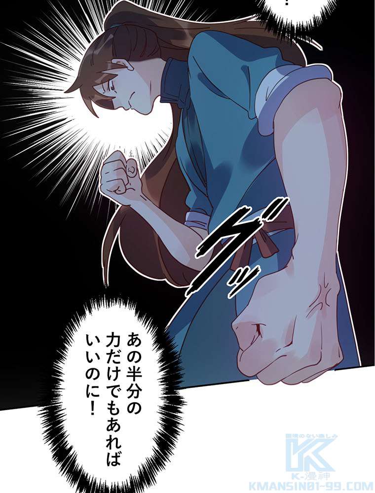 P43