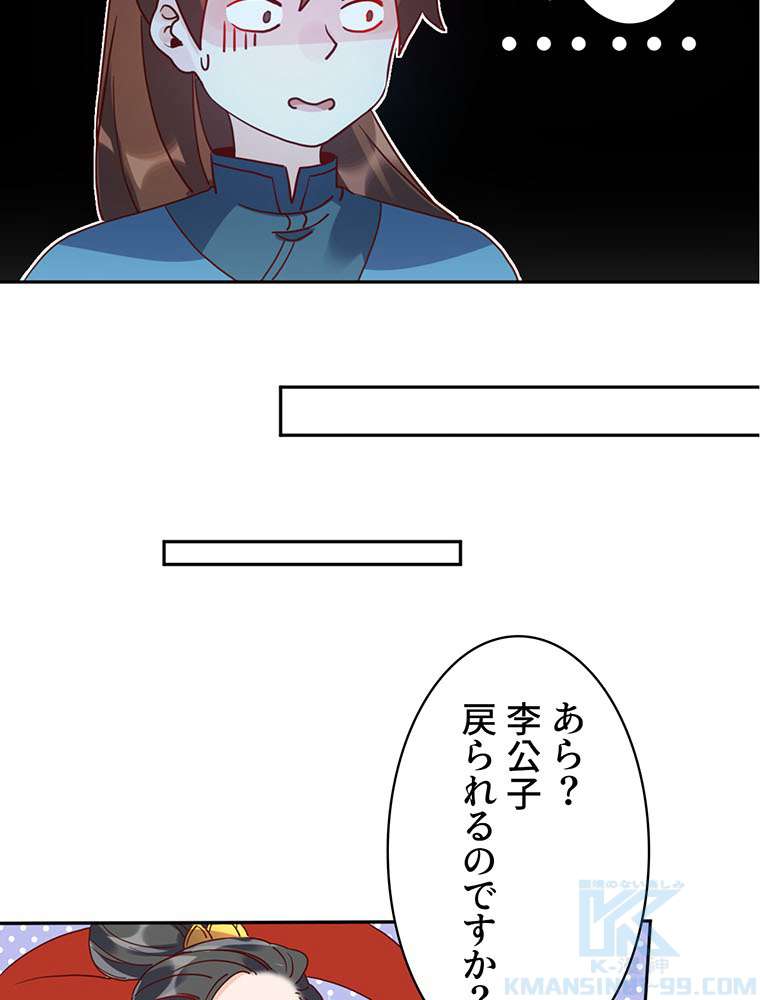P76