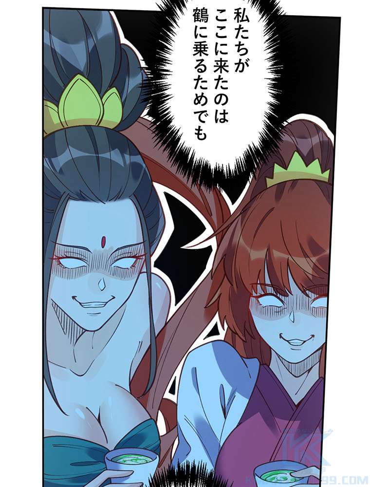 P70