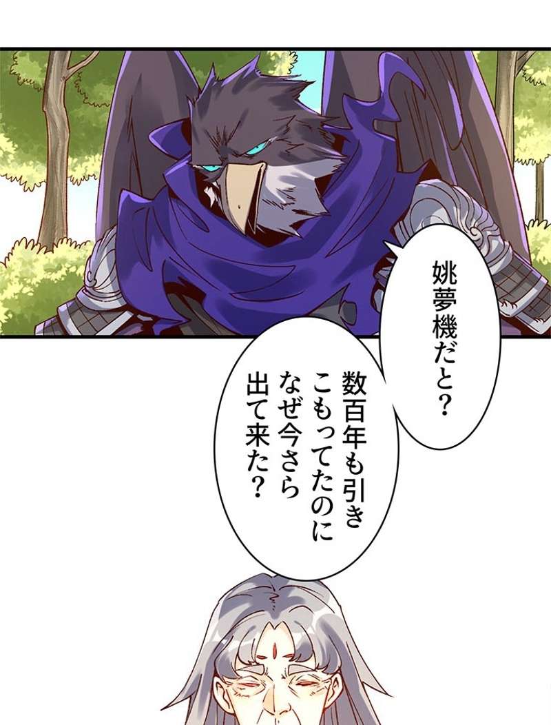 P42