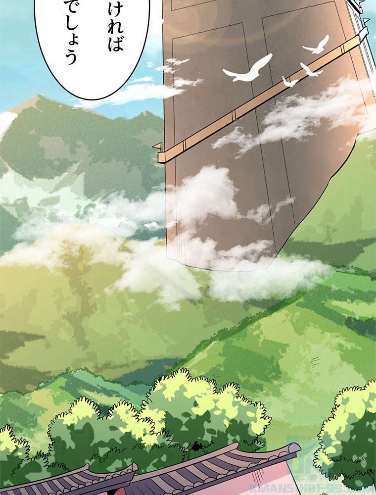 P43