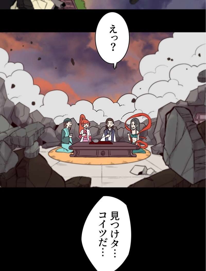 P38