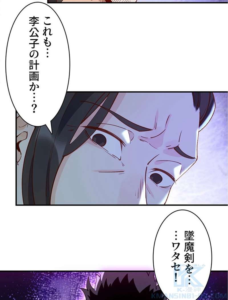 P55