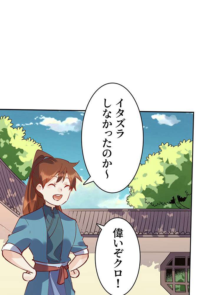 P38