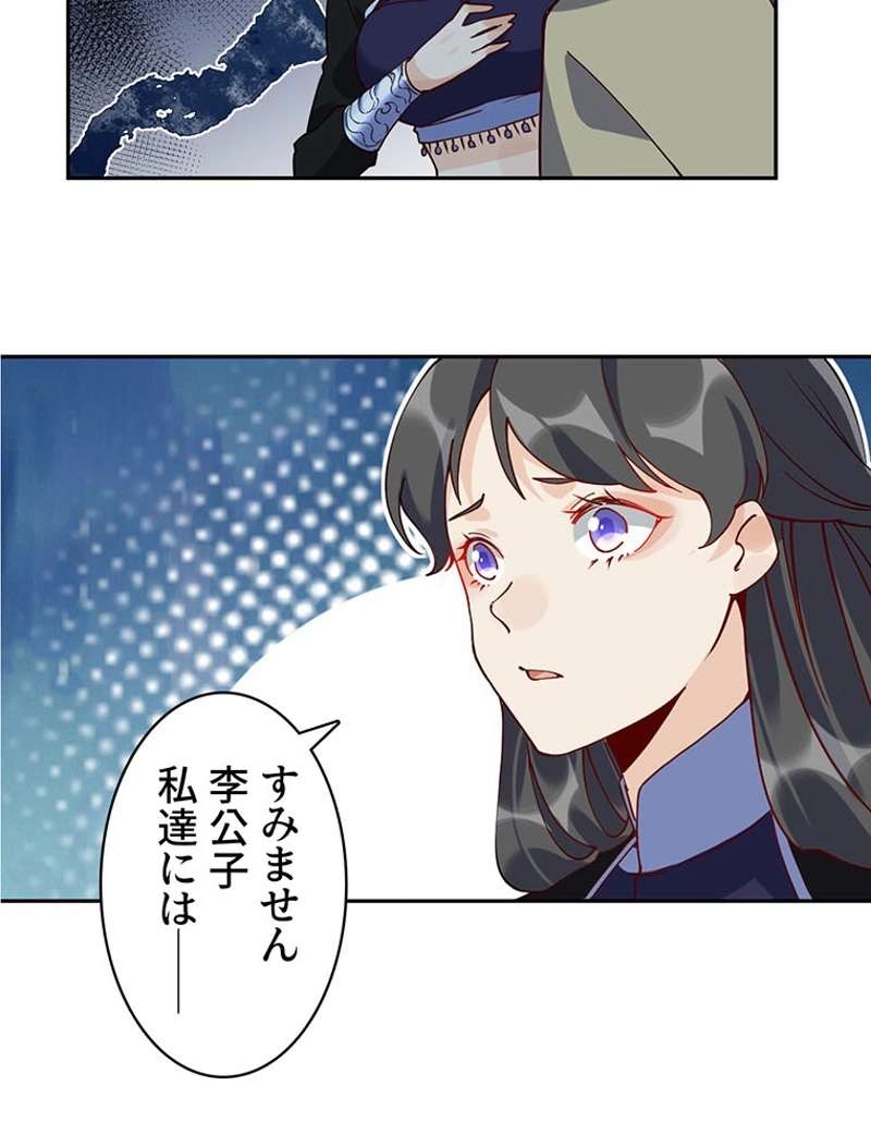 P30