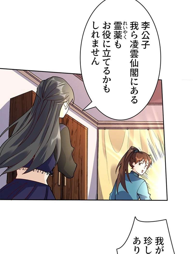 P39