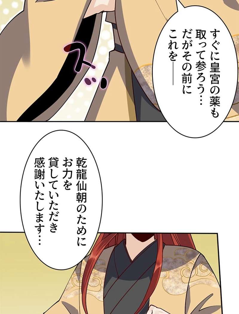 P42