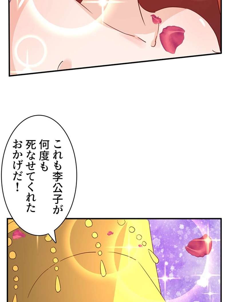 P48