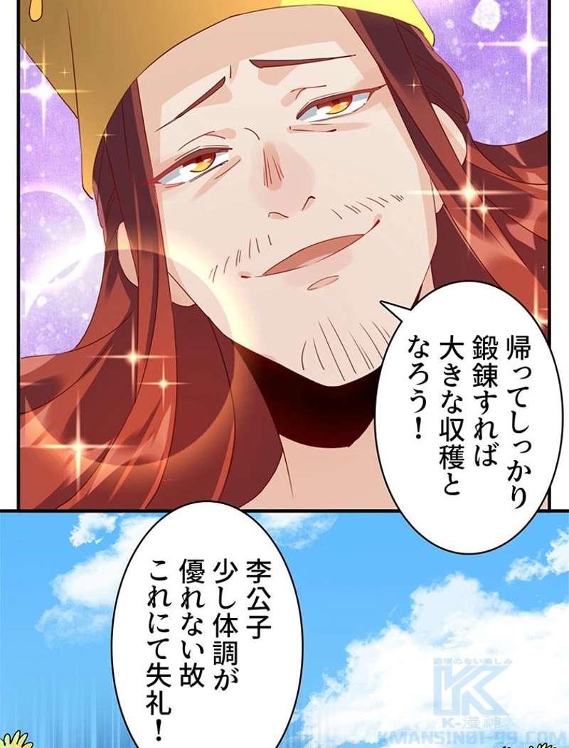 P49