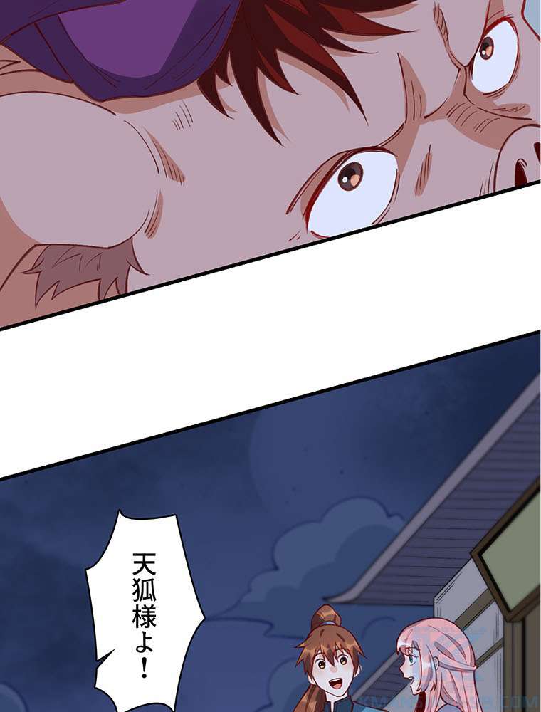 P49