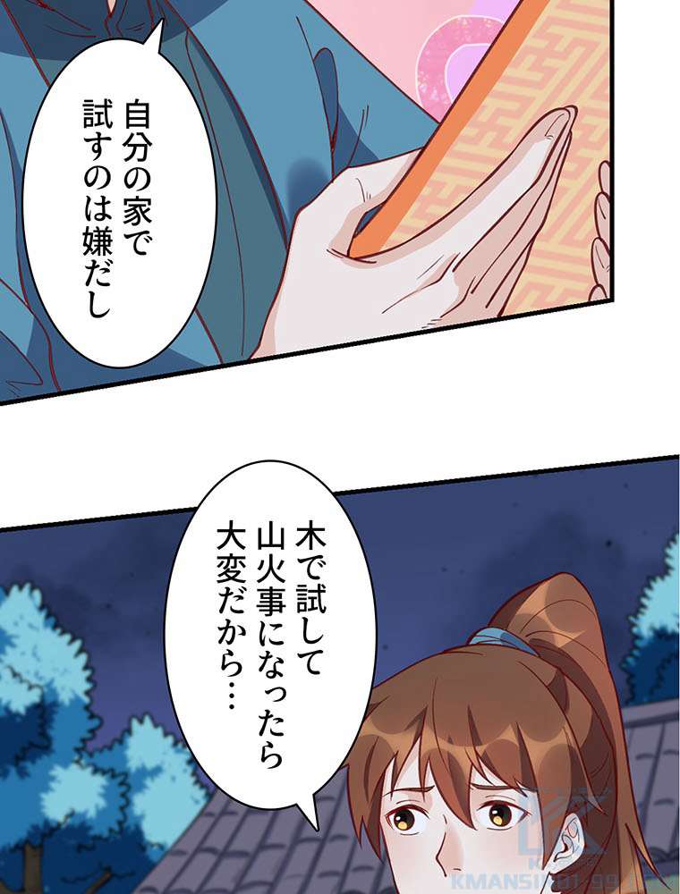 P55